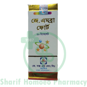 J. Ambra Forte Tab. (250mg)